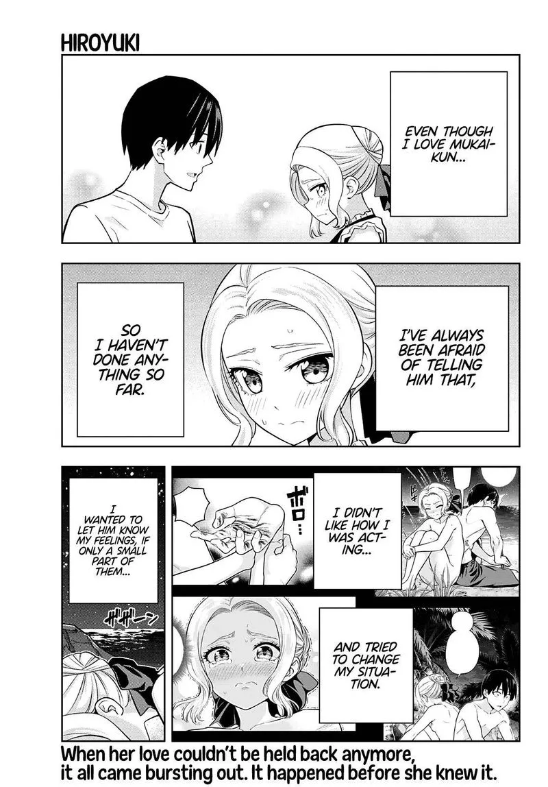 Kanojo mo Kanojo Chapter 82 page 1