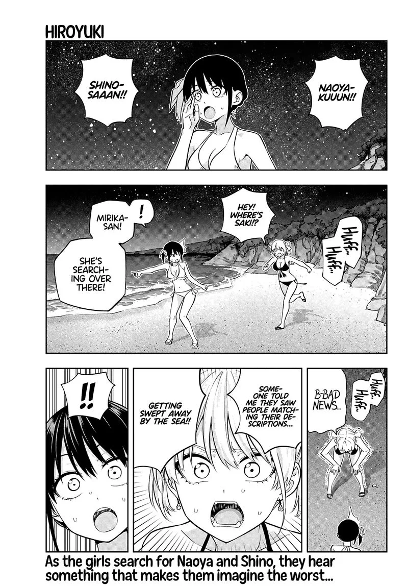 Kanojo mo Kanojo Chapter 83 page 1