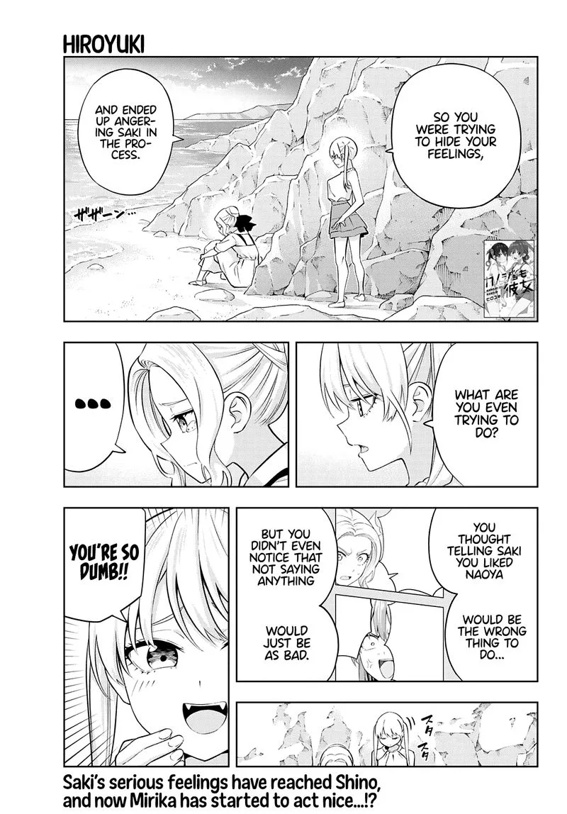 Kanojo mo Kanojo Chapter 86 page 1