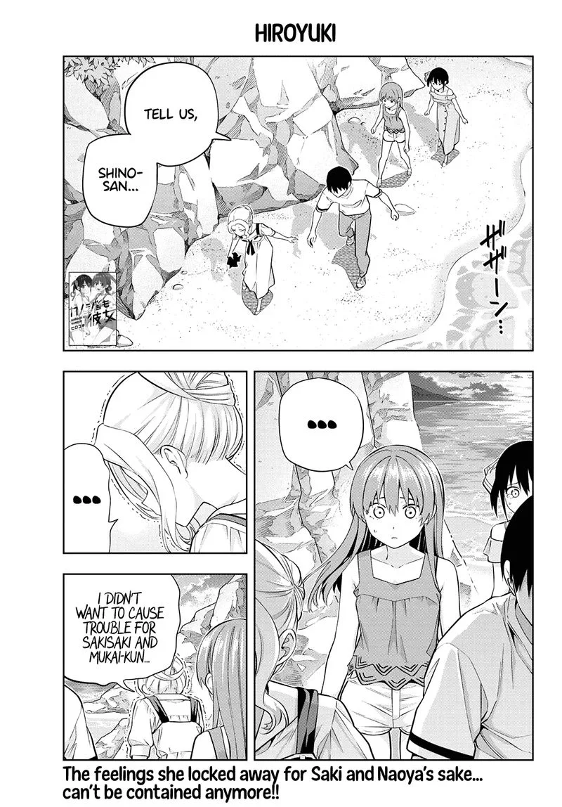 Kanojo mo Kanojo Chapter 88 page 1