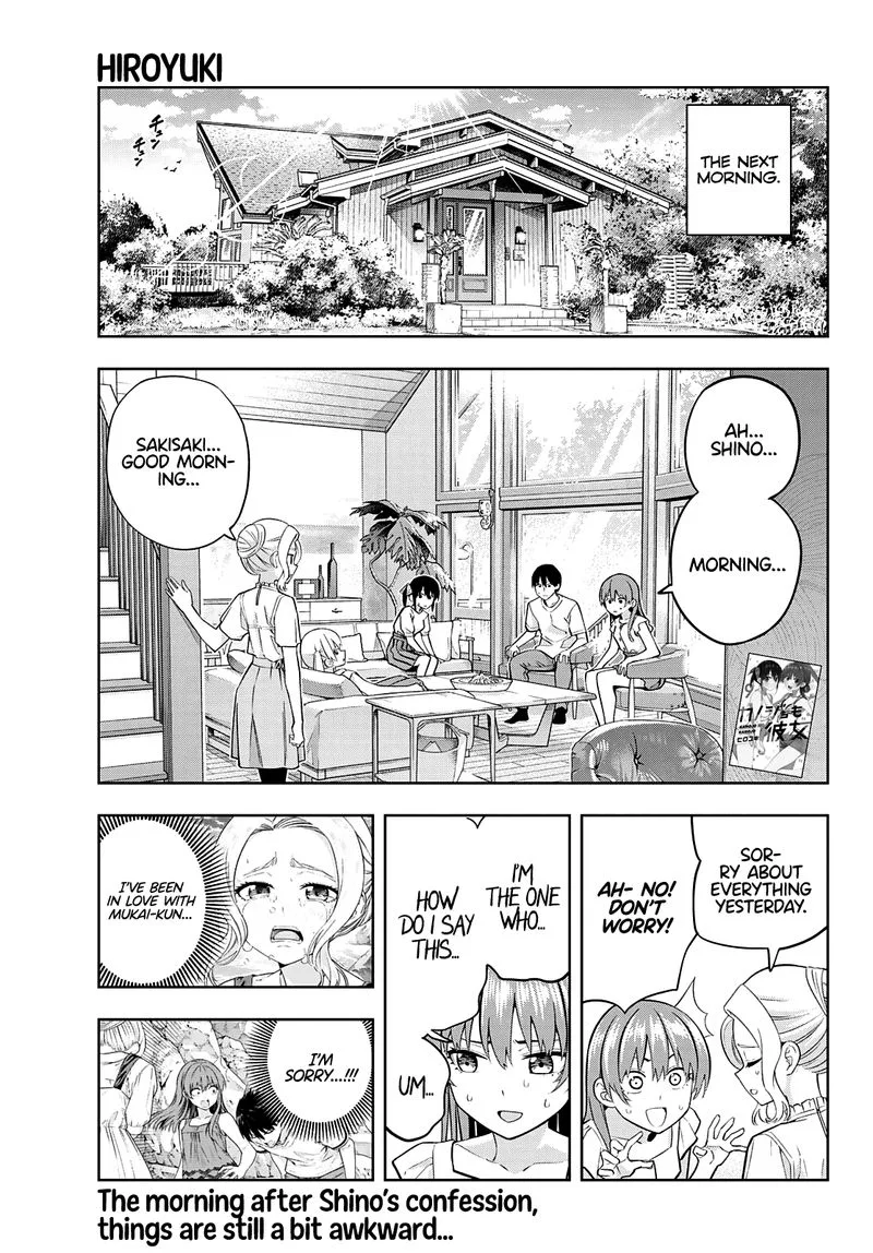 Kanojo mo Kanojo Chapter 89 page 1