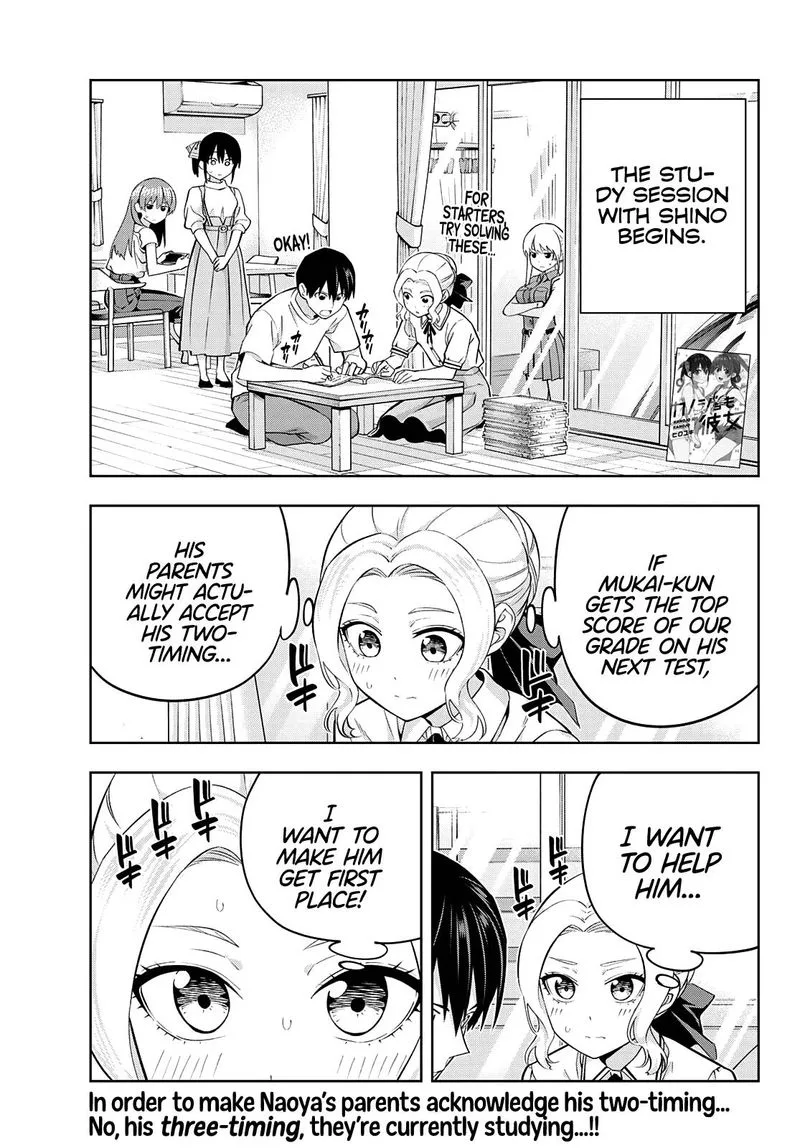 Kanojo mo Kanojo Chapter 96 page 1