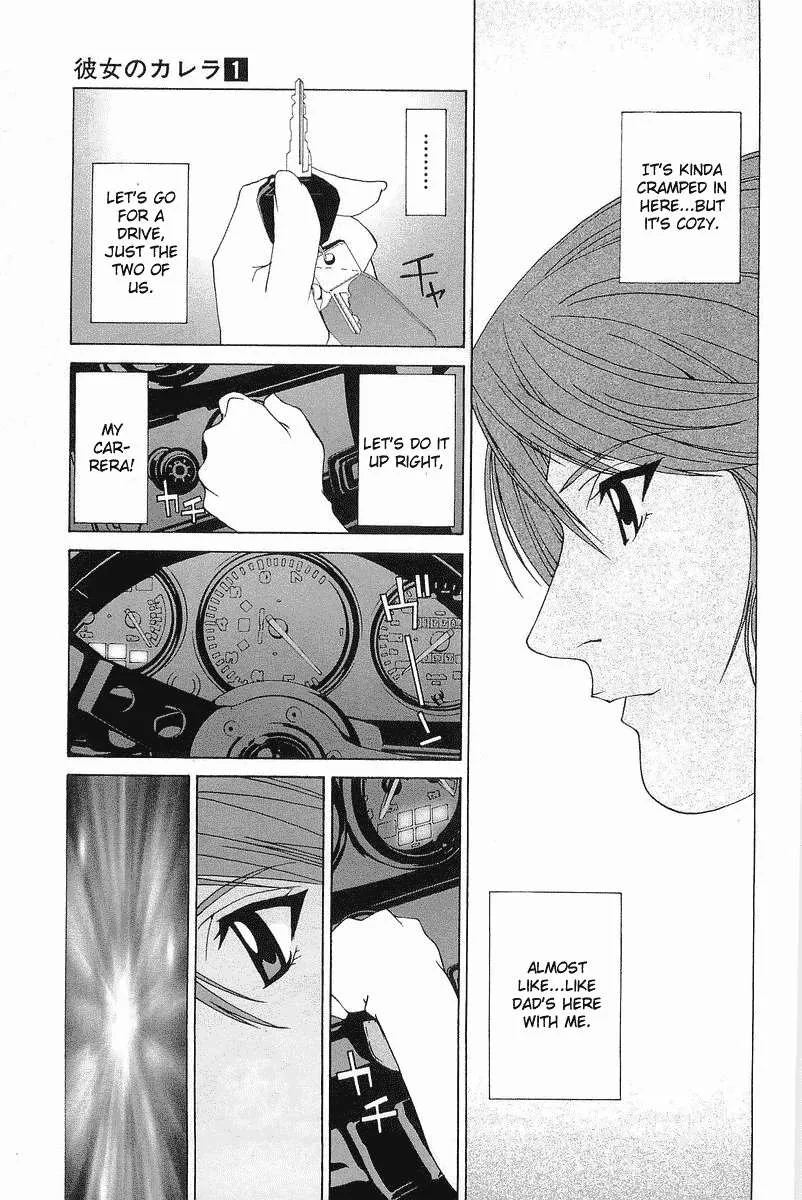 Kanojo no Carrera Chapter 1 page 21