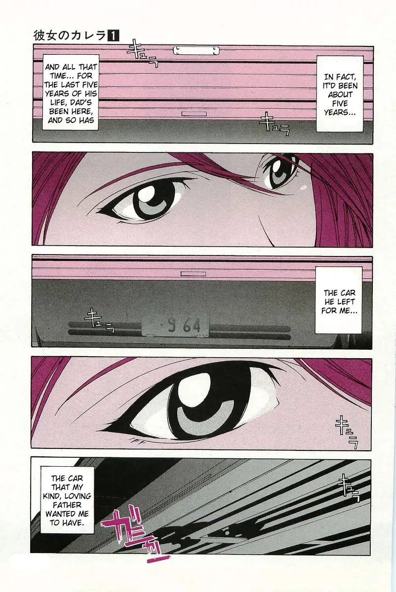 Kanojo no Carrera Chapter 1 page 14