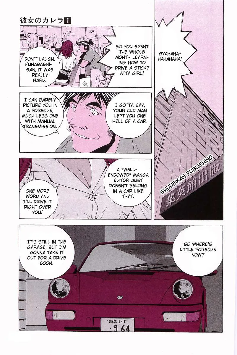 Kanojo no Carrera Chapter 1 page 17