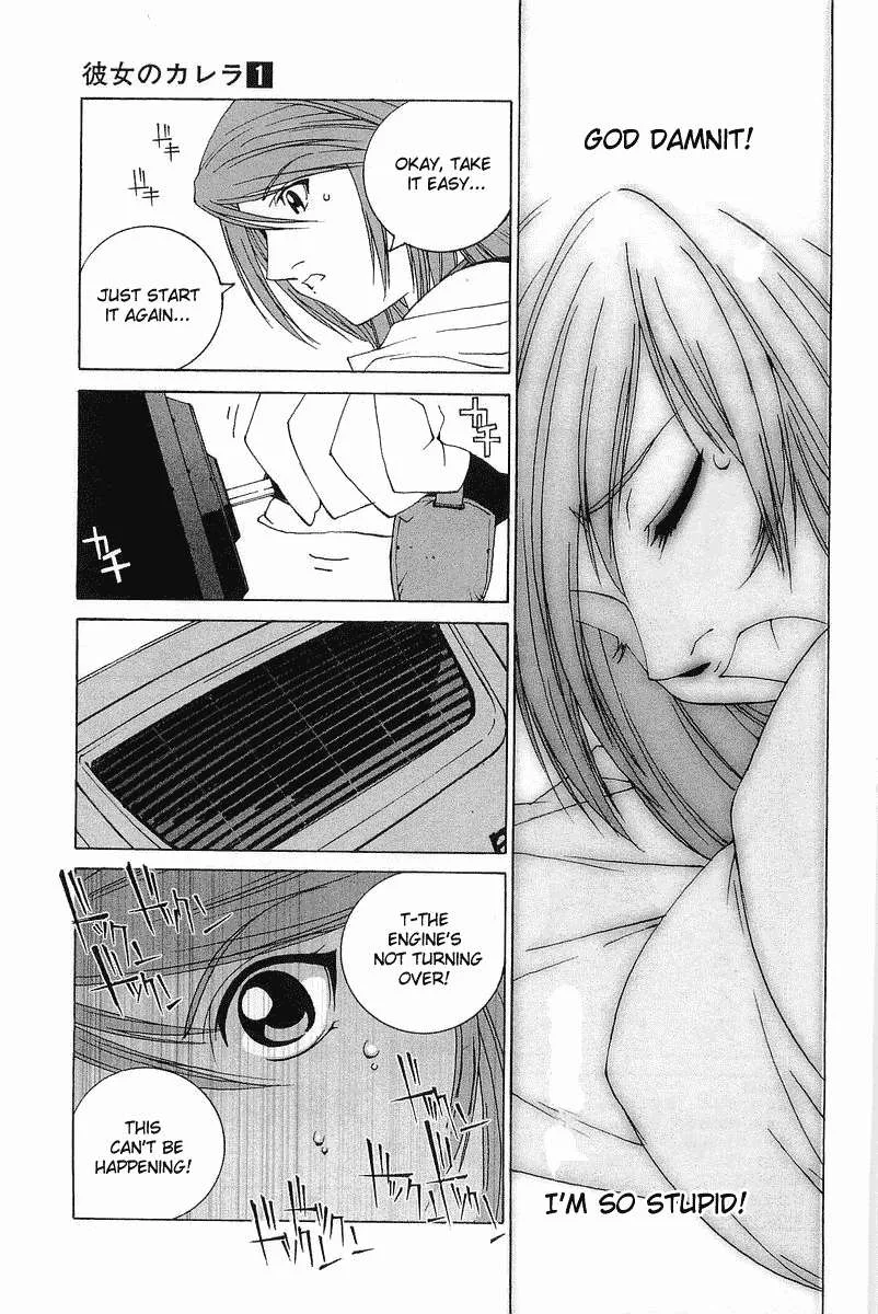 Kanojo no Carrera Chapter 1 page 27