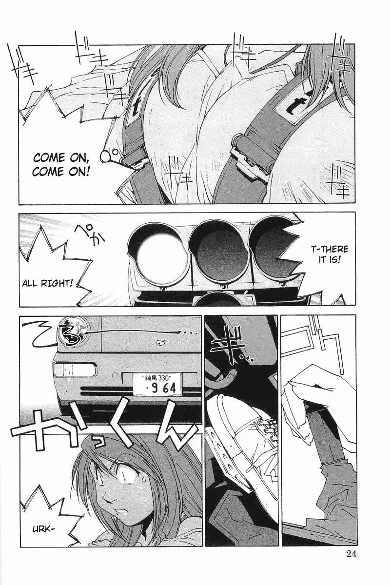 Kanojo no Carrera Chapter 1 page 26