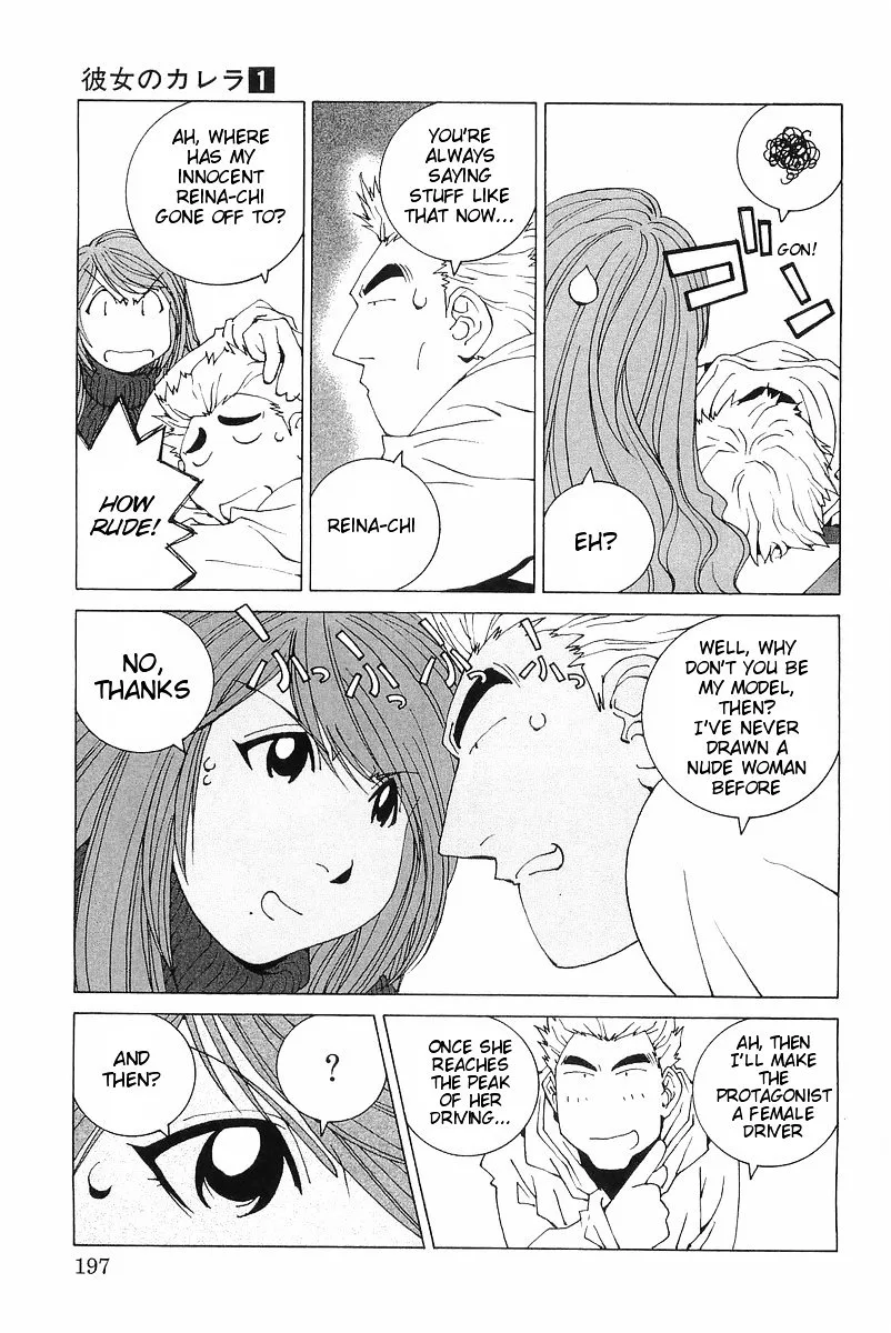 Kanojo no Carrera Chapter 10 page 11