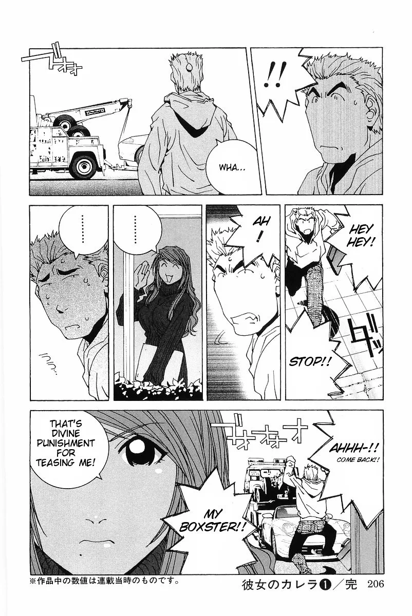 Kanojo no Carrera Chapter 10 page 19
