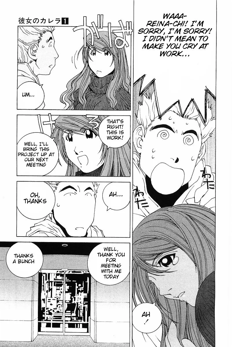 Kanojo no Carrera Chapter 10 page 18