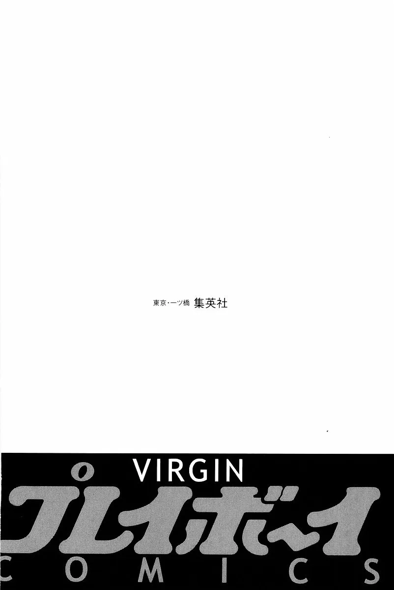 Kanojo no Carrera Chapter 10 page 24