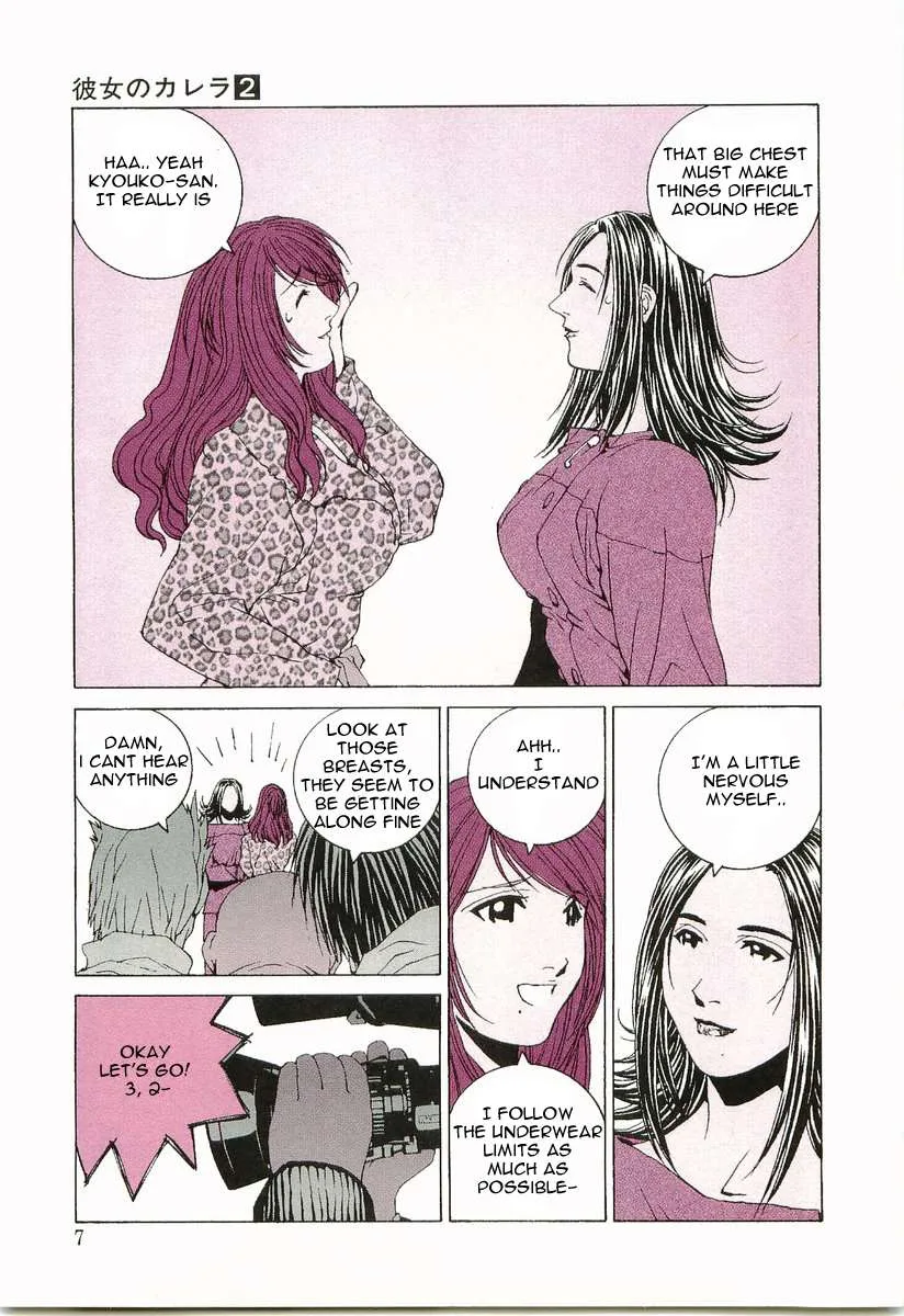 Kanojo no Carrera Chapter 11 page 8