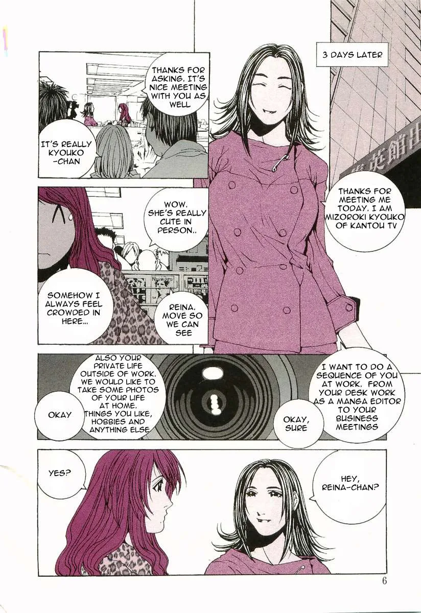 Kanojo no Carrera Chapter 11 page 7