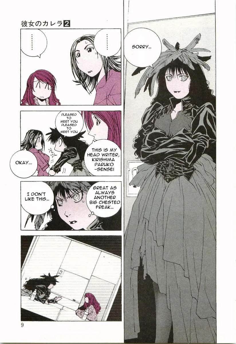 Kanojo no Carrera Chapter 11 page 10