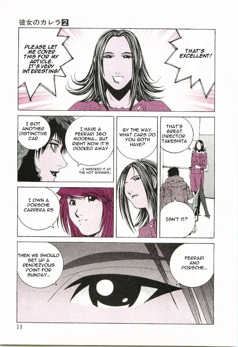 Kanojo no Carrera Chapter 11 page 12