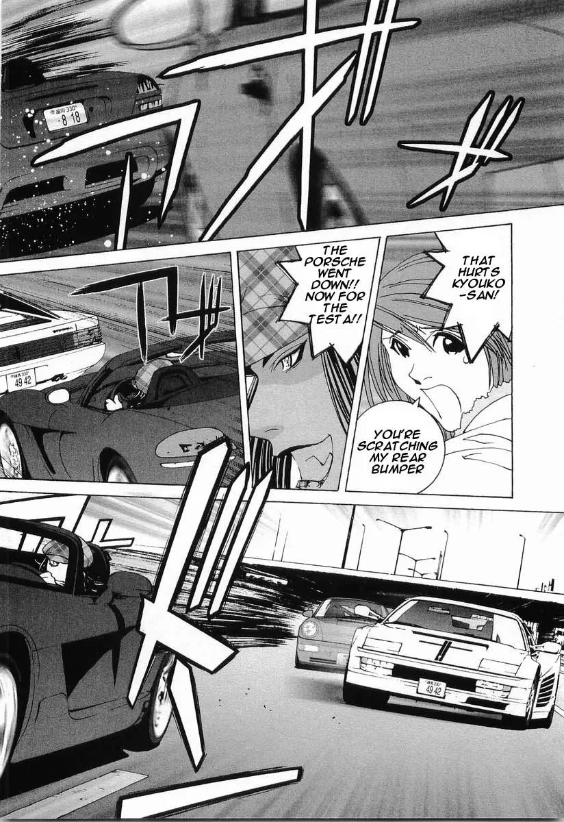 Kanojo no Carrera Chapter 11 page 21