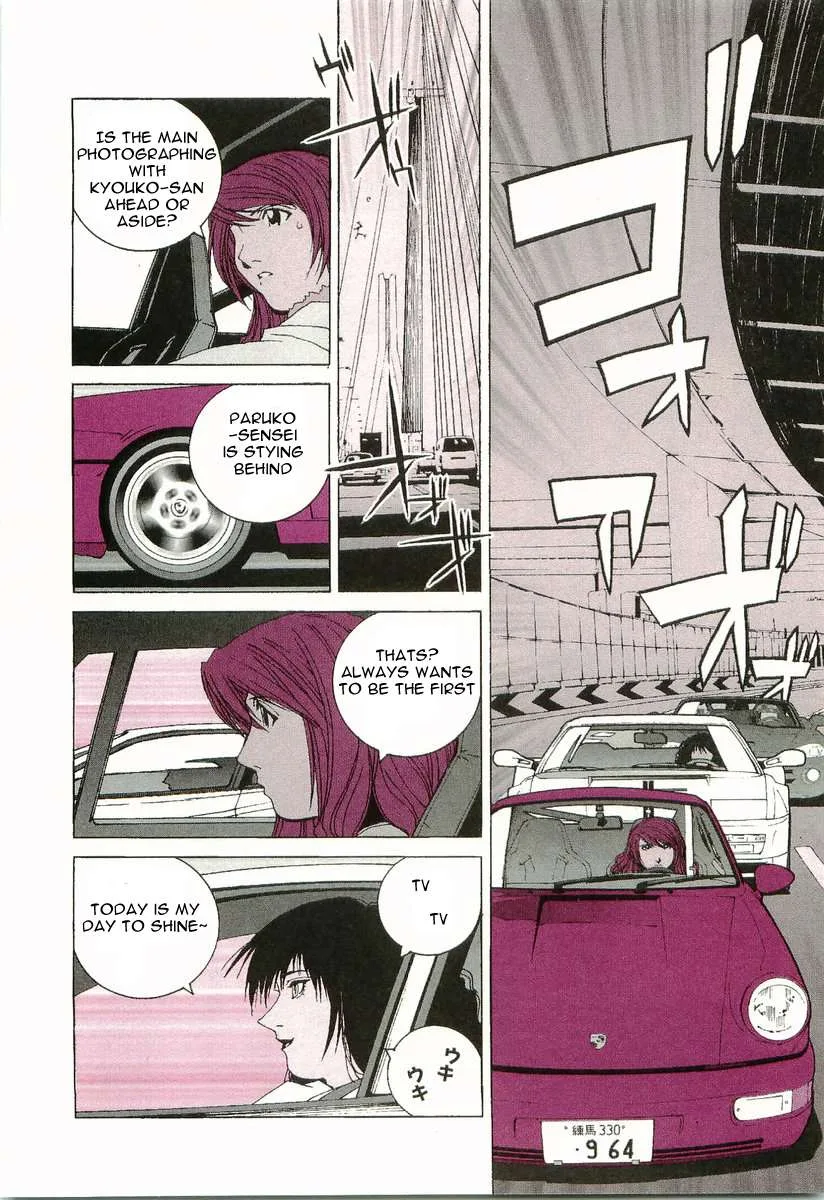 Kanojo no Carrera Chapter 11 page 17