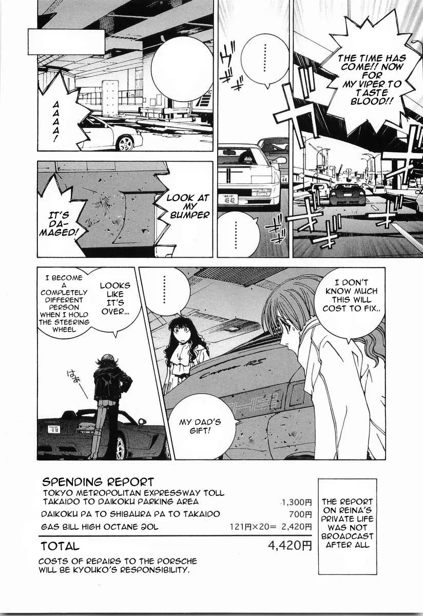 Kanojo no Carrera Chapter 11 page 23