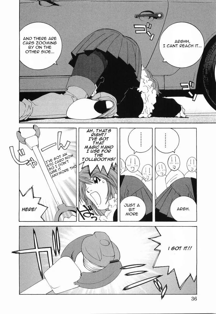 Kanojo no Carrera Chapter 12 page 14