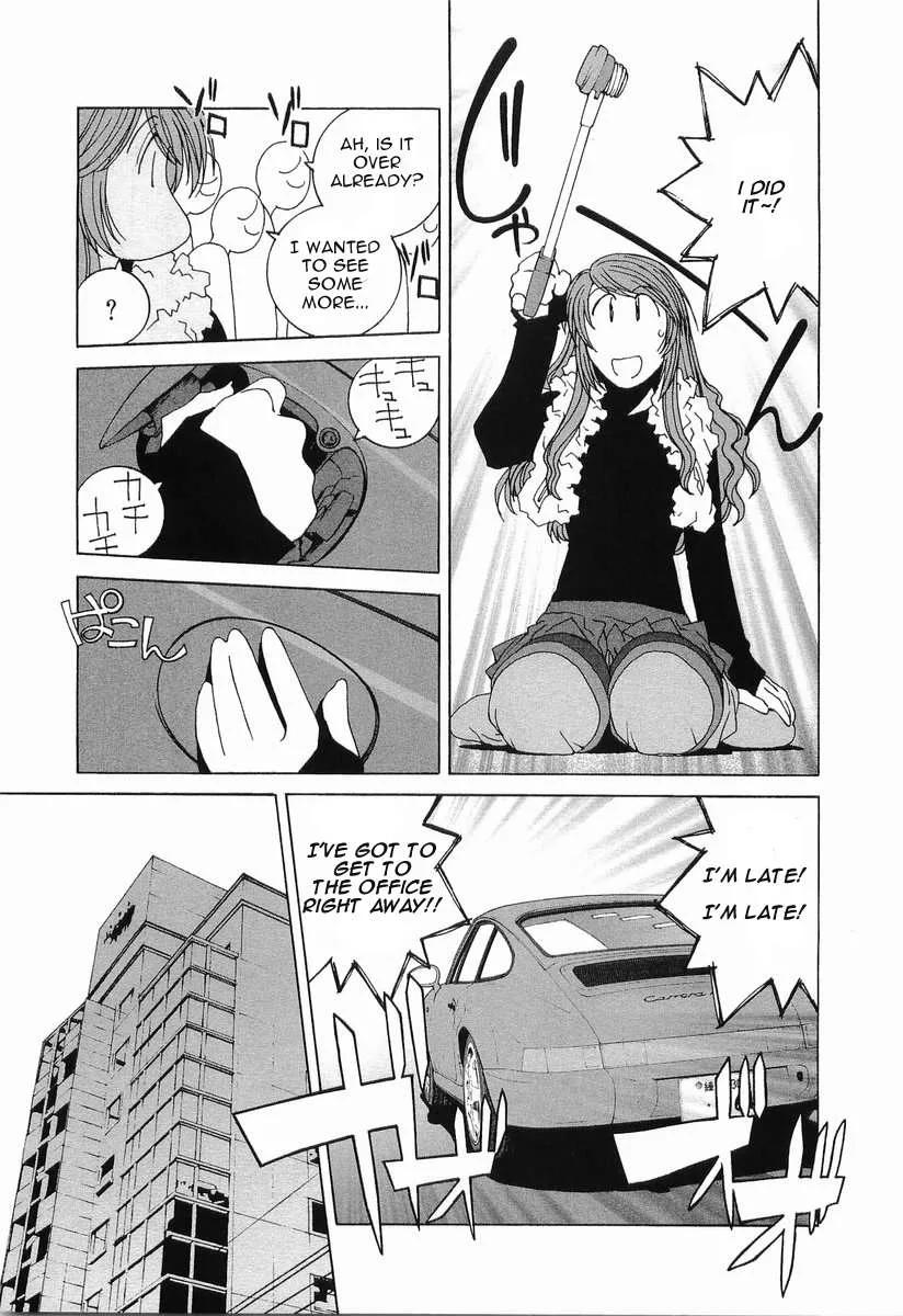 Kanojo no Carrera Chapter 12 page 15