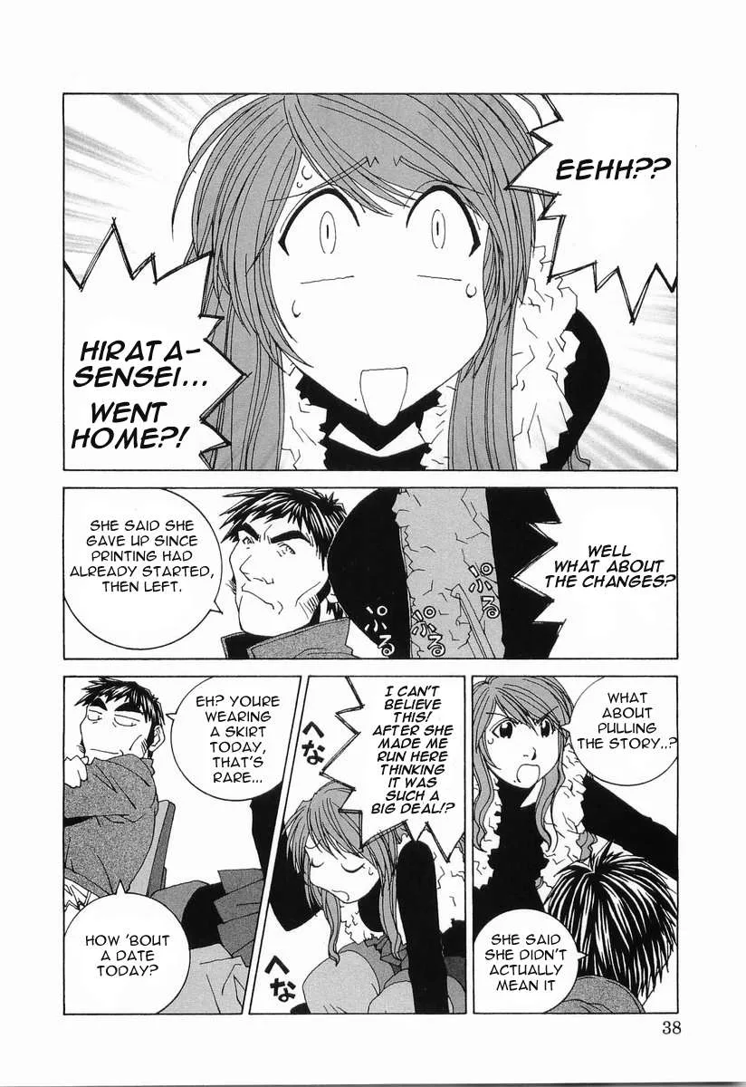 Kanojo no Carrera Chapter 12 page 16