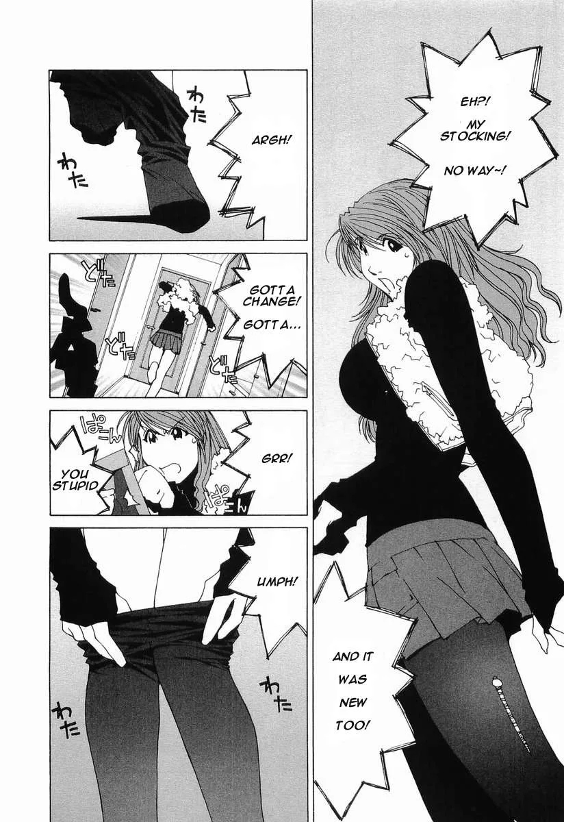 Kanojo no Carrera Chapter 12 page 6