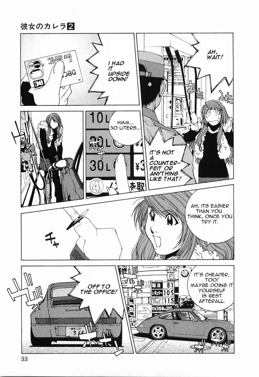 Kanojo no Carrera Chapter 12 page 11