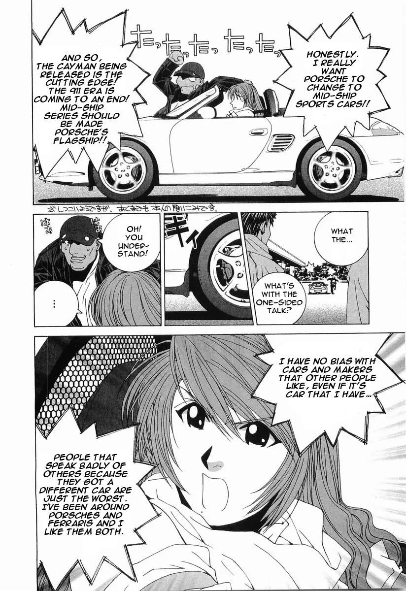 Kanojo no Carrera Chapter 13 page 13