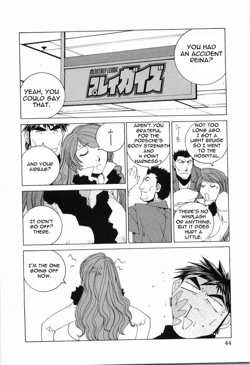 Kanojo no Carrera Chapter 13 page 1