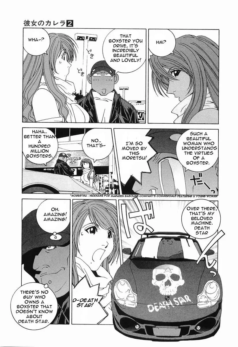 Kanojo no Carrera Chapter 13 page 10