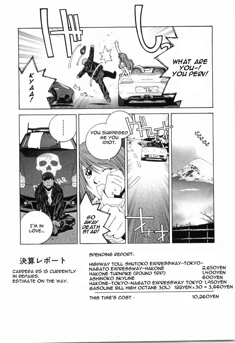 Kanojo no Carrera Chapter 13 page 17