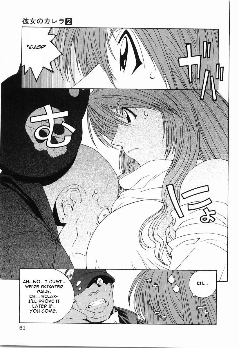 Kanojo no Carrera Chapter 13 page 16