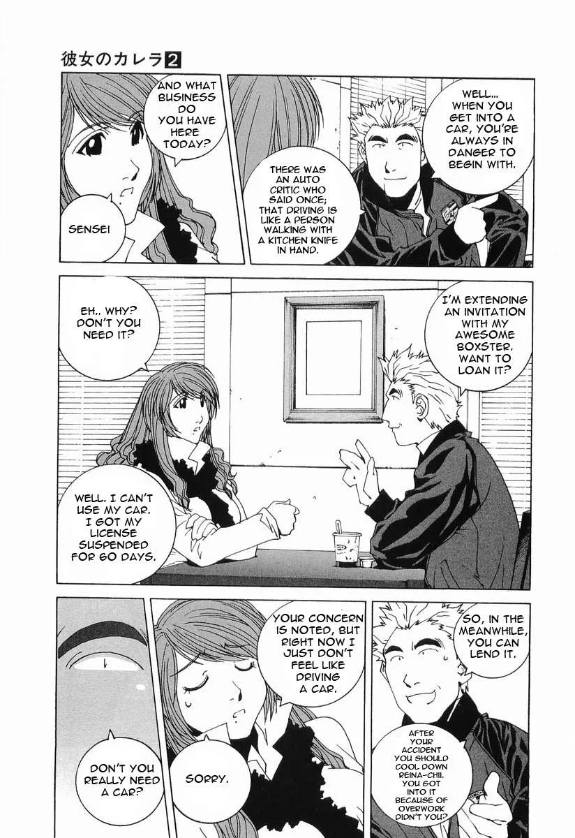 Kanojo no Carrera Chapter 13 page 4