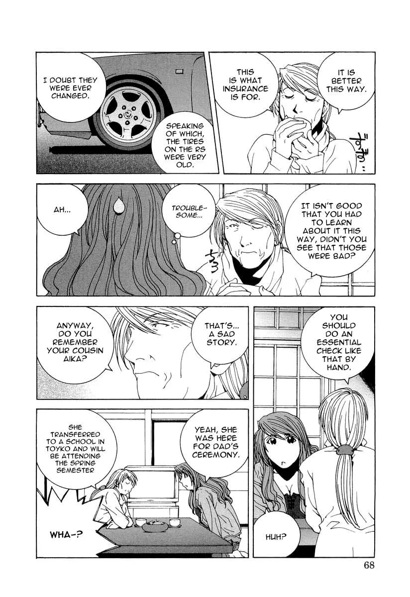 Kanojo no Carrera Chapter 14 page 6