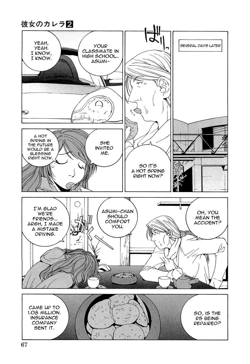 Kanojo no Carrera Chapter 14 page 5