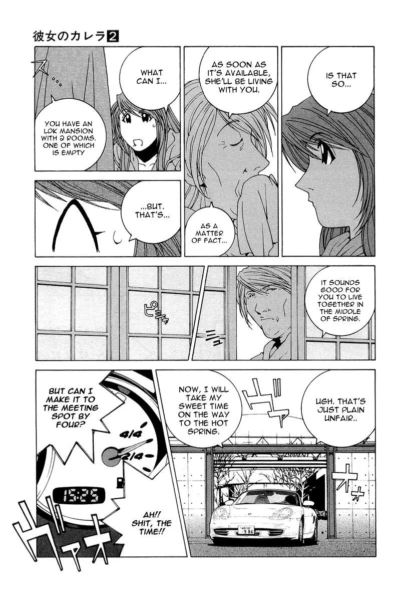 Kanojo no Carrera Chapter 14 page 7