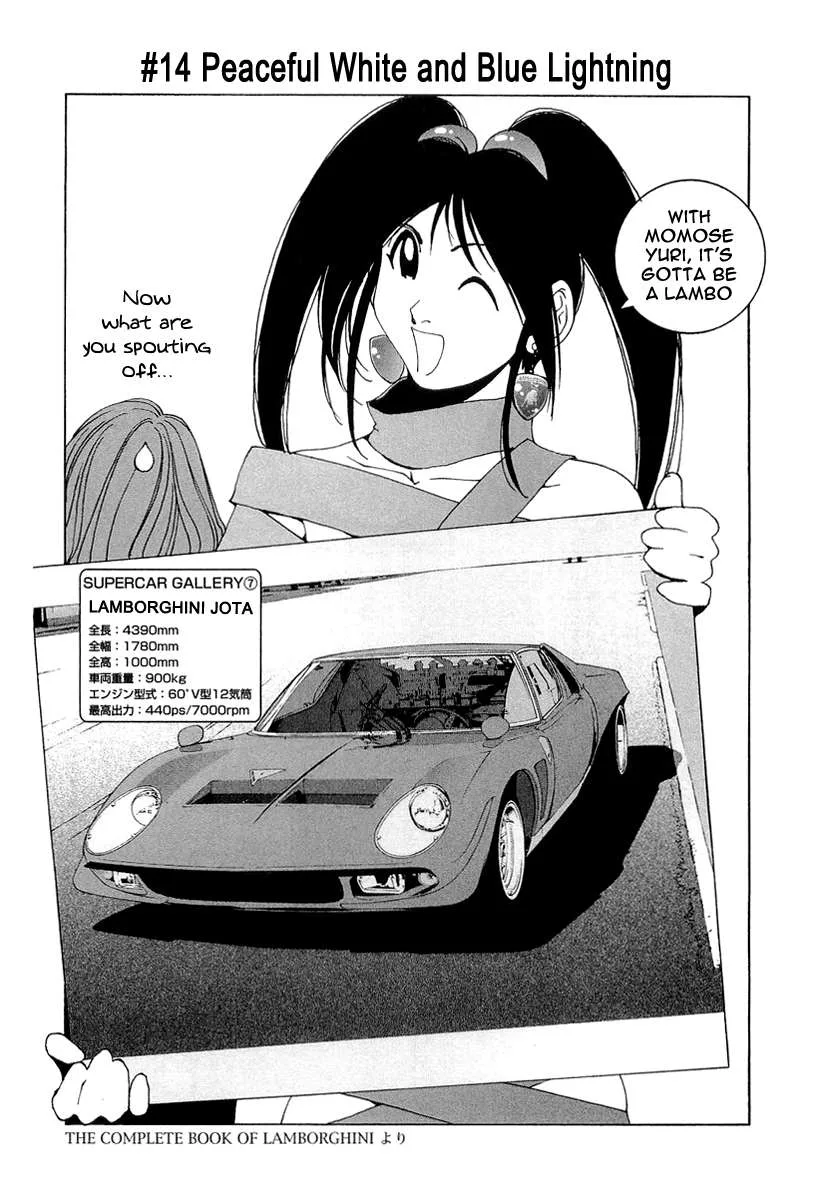 Kanojo no Carrera Chapter 14 page 1