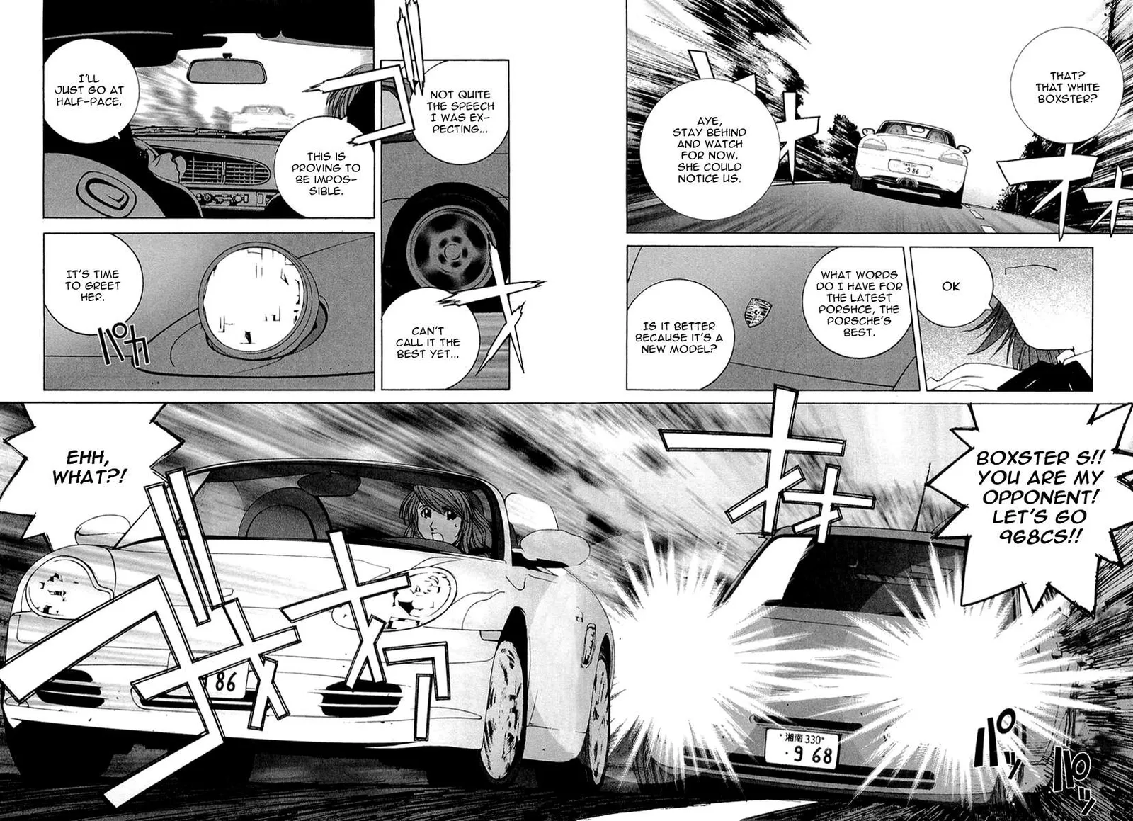 Kanojo no Carrera Chapter 14 page 8