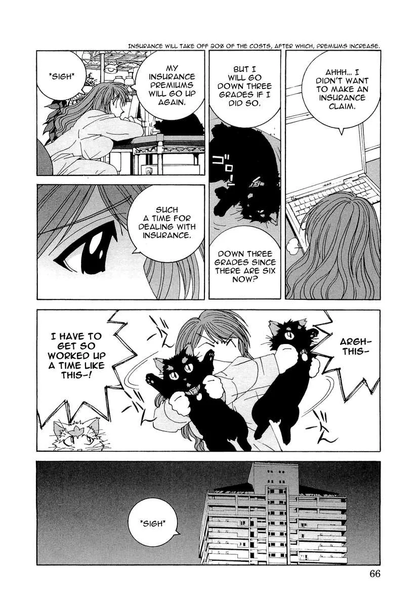 Kanojo no Carrera Chapter 14 page 4