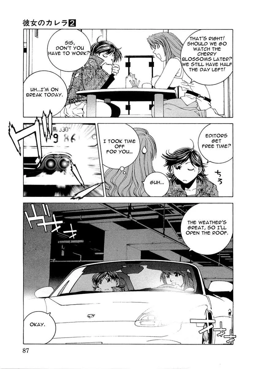 Kanojo no Carrera Chapter 15 page 5