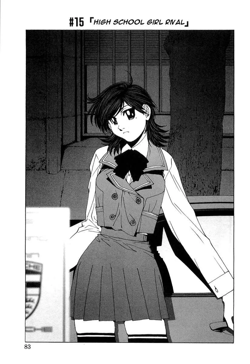 Kanojo no Carrera Chapter 15 page 1