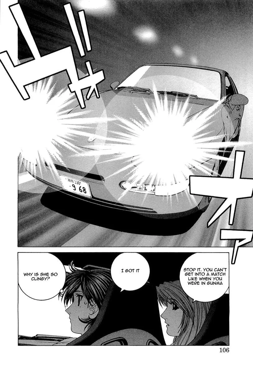 Kanojo no Carrera Chapter 16 page 4