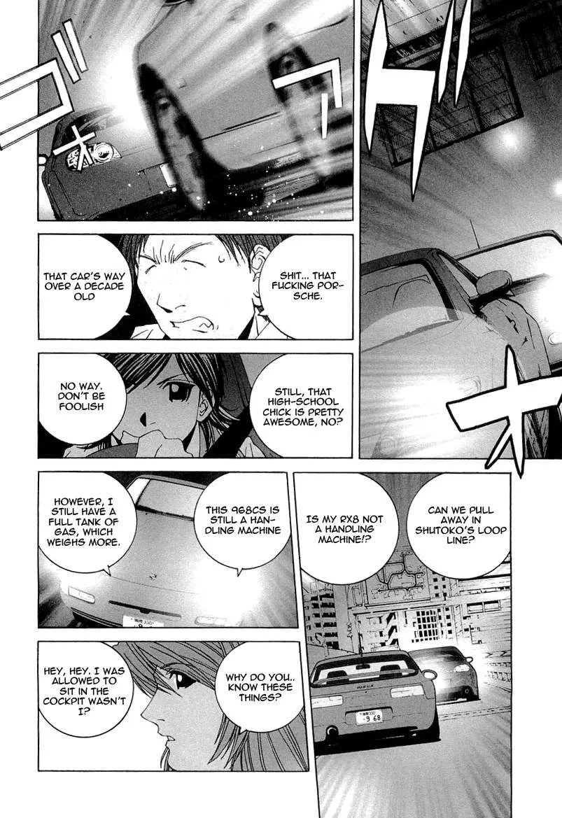 Kanojo no Carrera Chapter 16 page 16