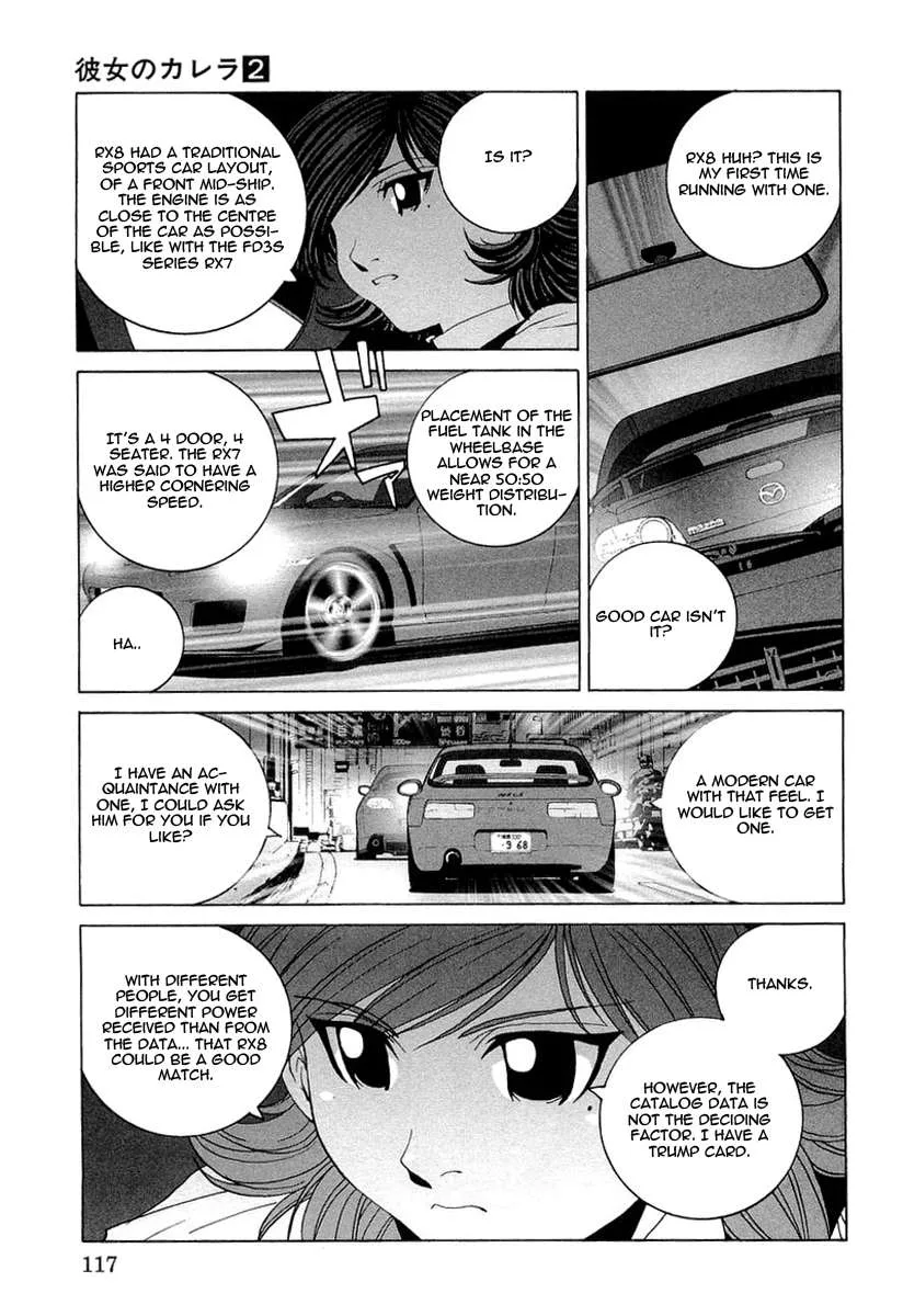 Kanojo no Carrera Chapter 16 page 15