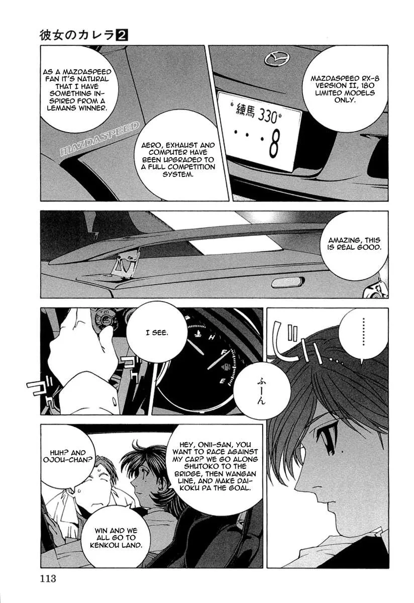 Kanojo no Carrera Chapter 16 page 11