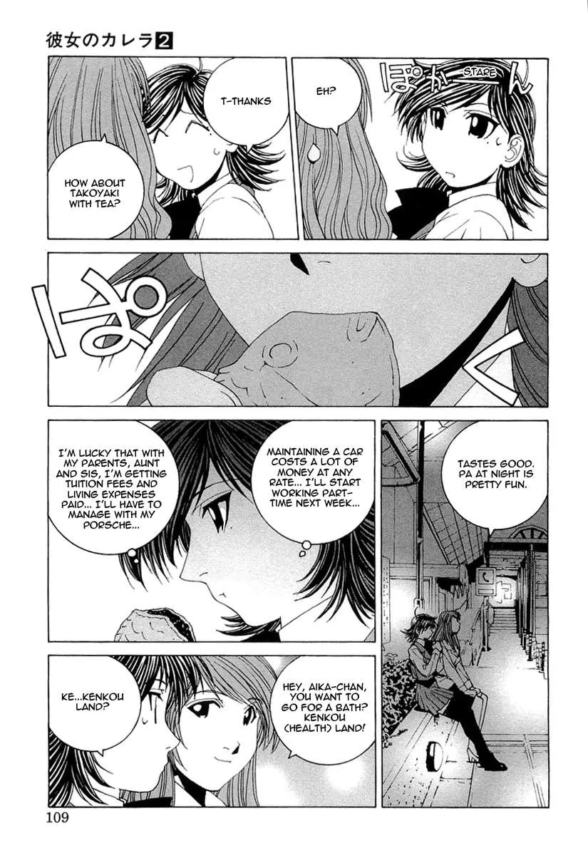 Kanojo no Carrera Chapter 16 page 7