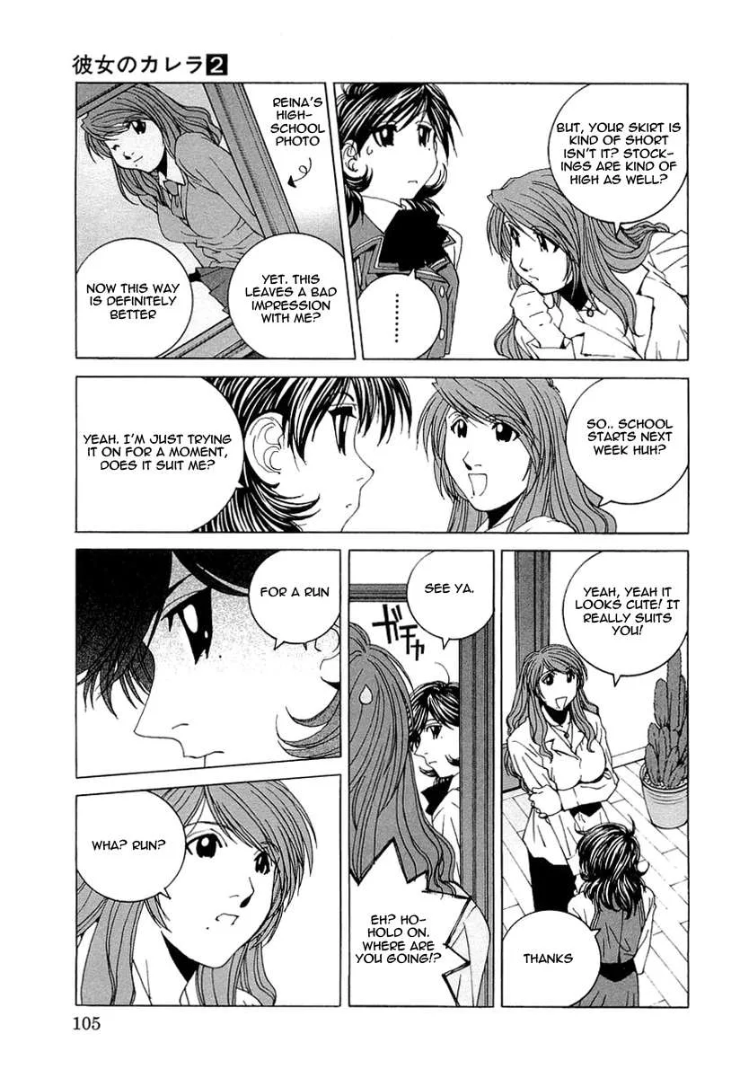 Kanojo no Carrera Chapter 16 page 3