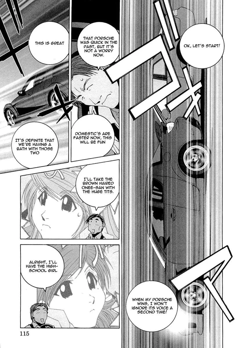 Kanojo no Carrera Chapter 16 page 13