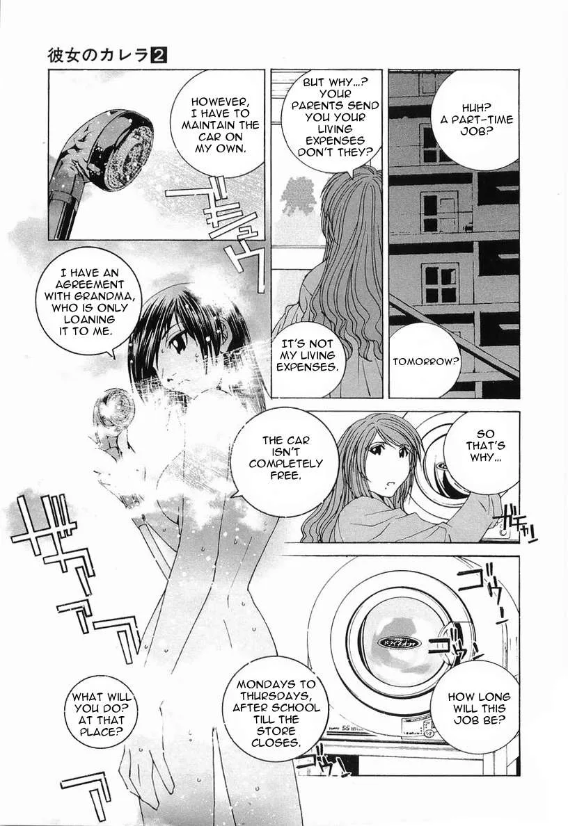 Kanojo no Carrera Chapter 17 page 8
