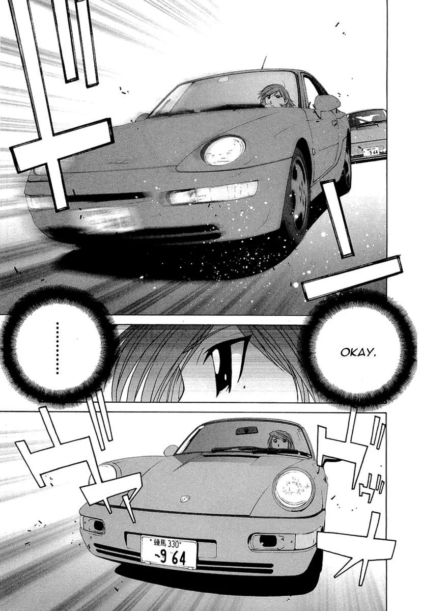 Kanojo no Carrera Chapter 17 page 12
